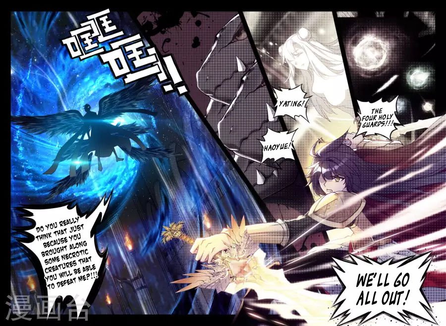 Shen Yin Wang Zuo 161 23