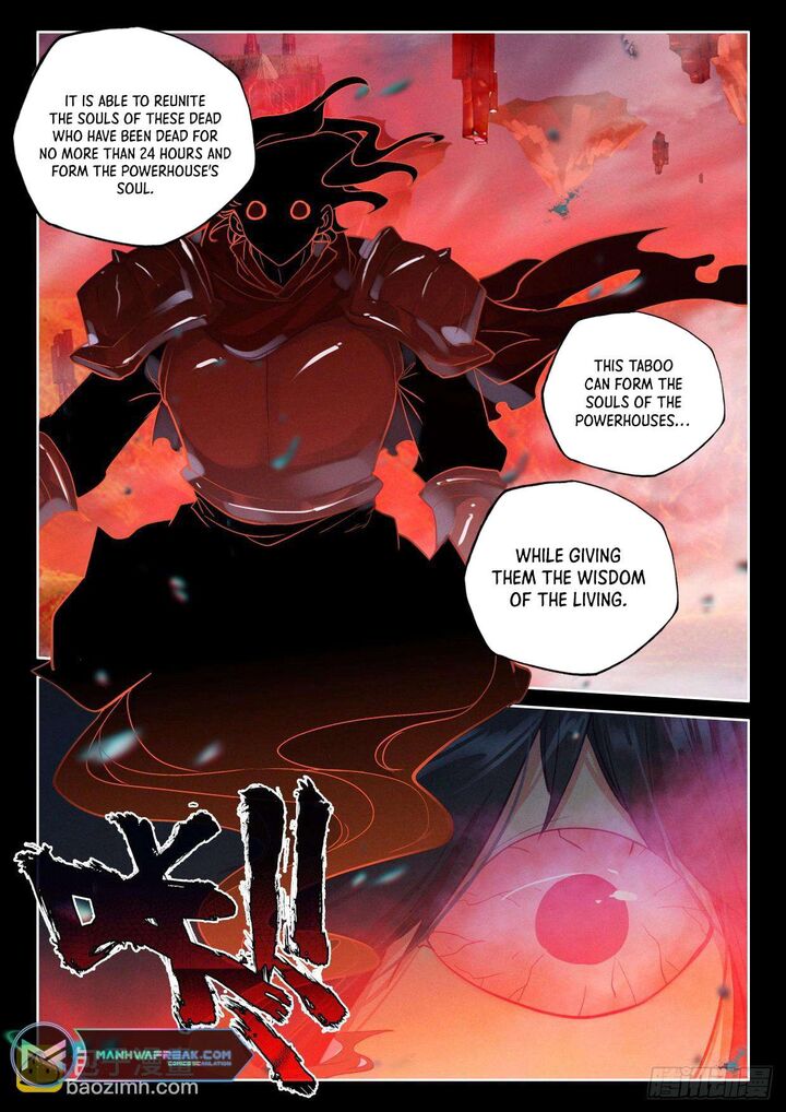 Shen Yin Wang Zuo 294 5