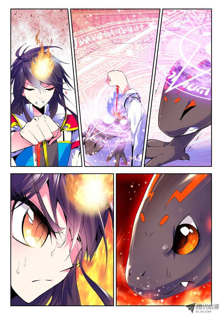 Shen Yin Wang Zuo 43 12