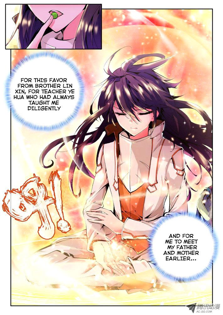 Shen Yin Wang Zuo 56 7