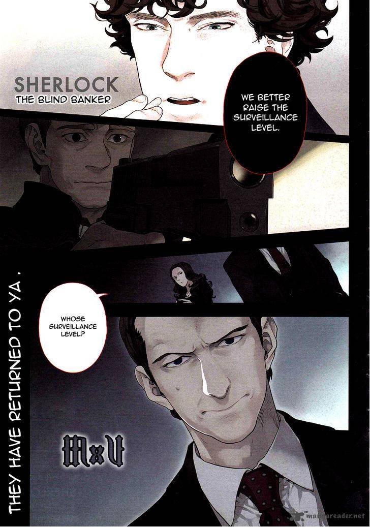 Sherlock 8 1