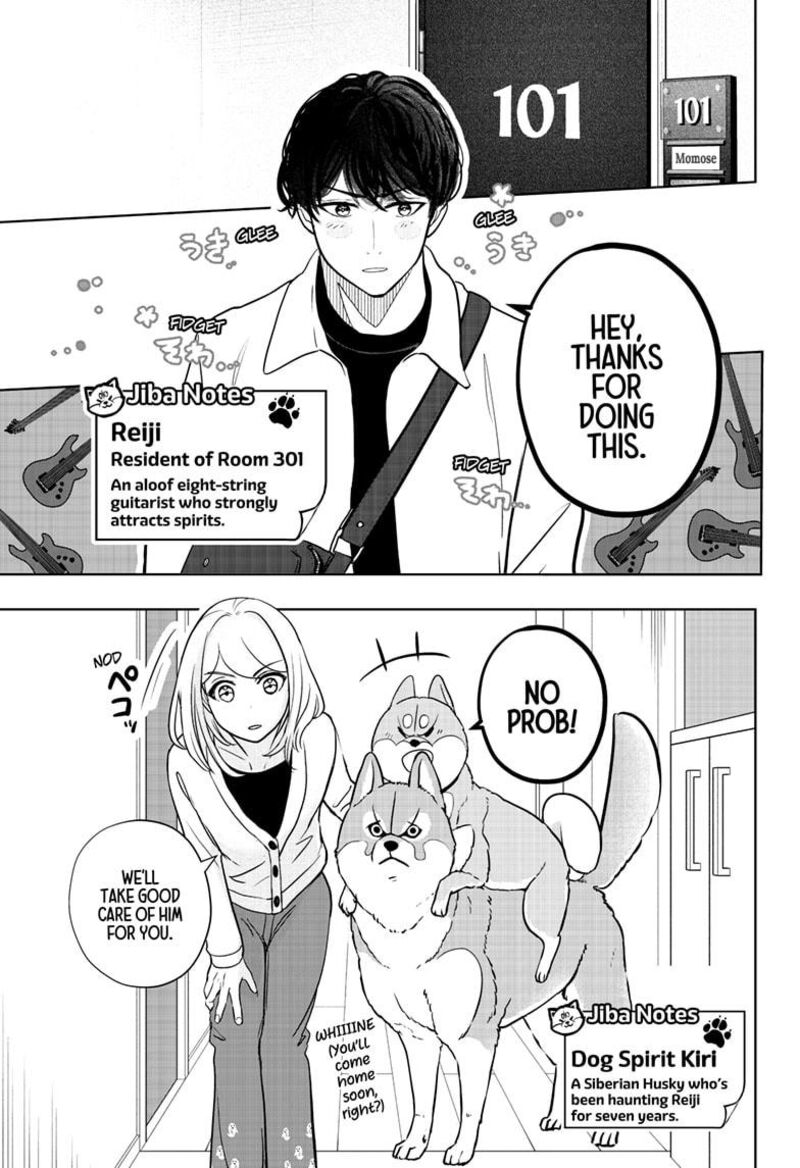 Shiba Tsuki Bukken 26 1
