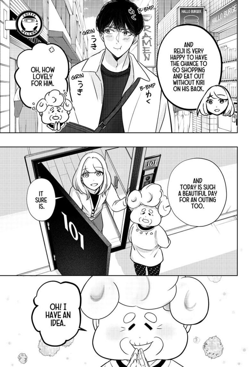 Shiba Tsuki Bukken 26 3