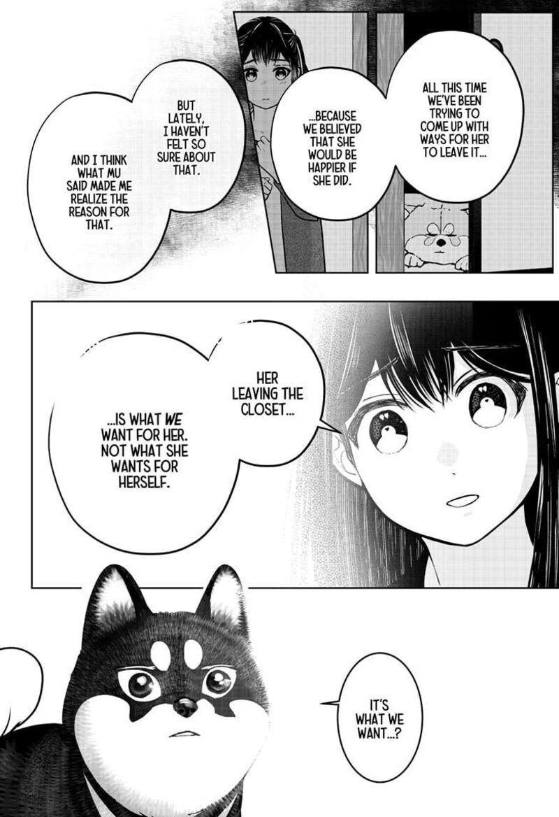 Shiba Tsuki Bukken 30 18