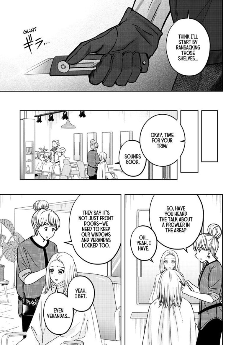 Shiba Tsuki Bukken 37 11