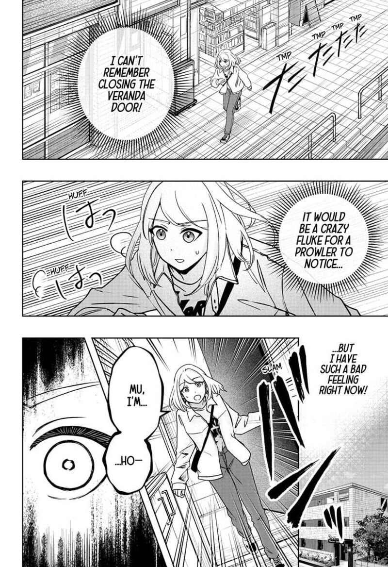 Shiba Tsuki Bukken 37 16