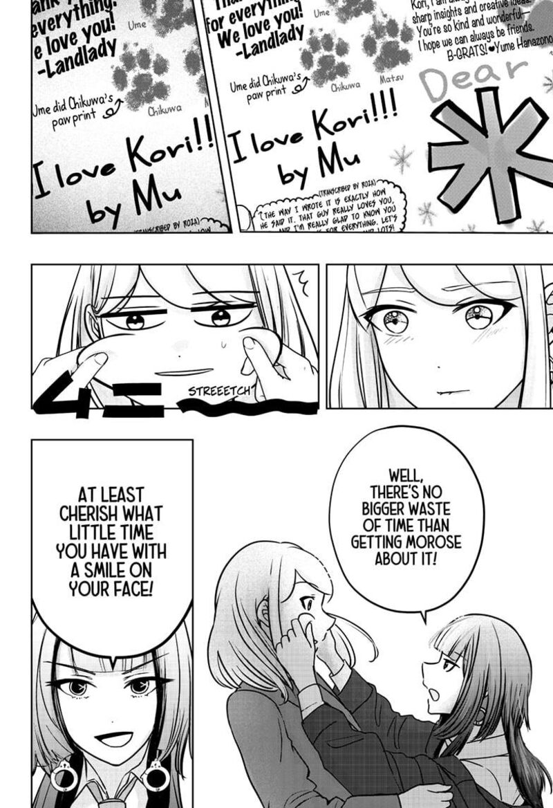 Shiba Tsuki Bukken 38 28