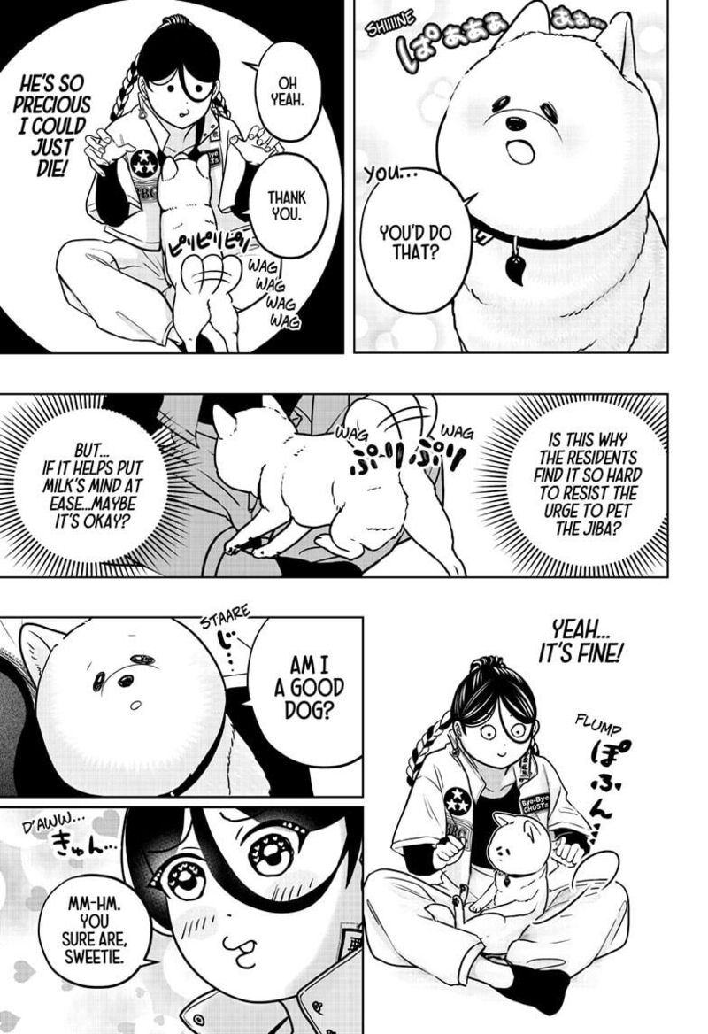 Shiba Tsuki Bukken 39 23