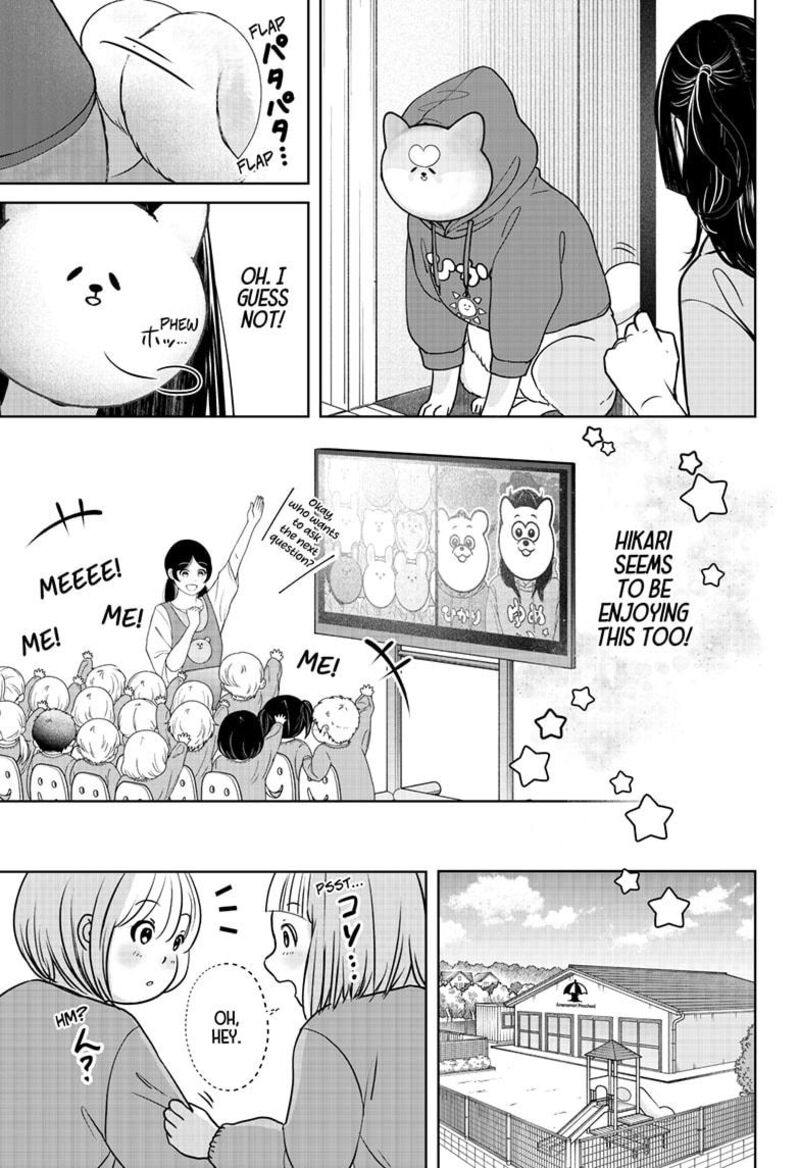 Shiba Tsuki Bukken 40 17