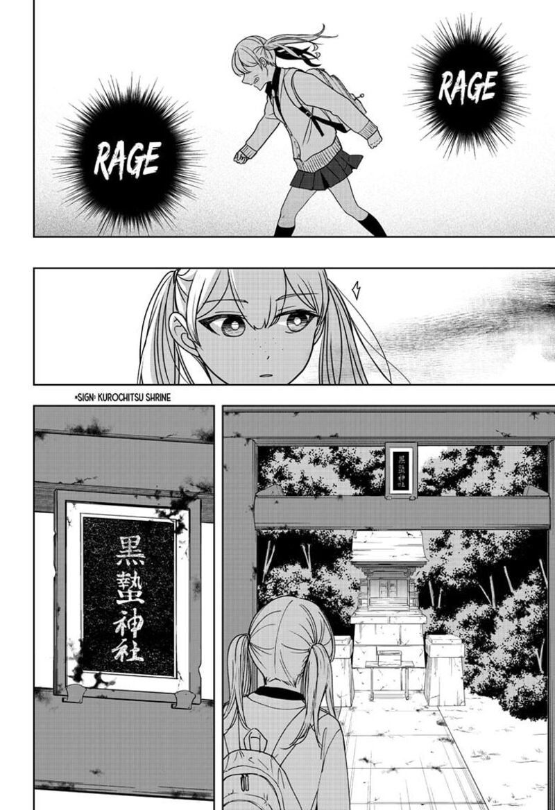 Shiba Tsuki Bukken 42 10