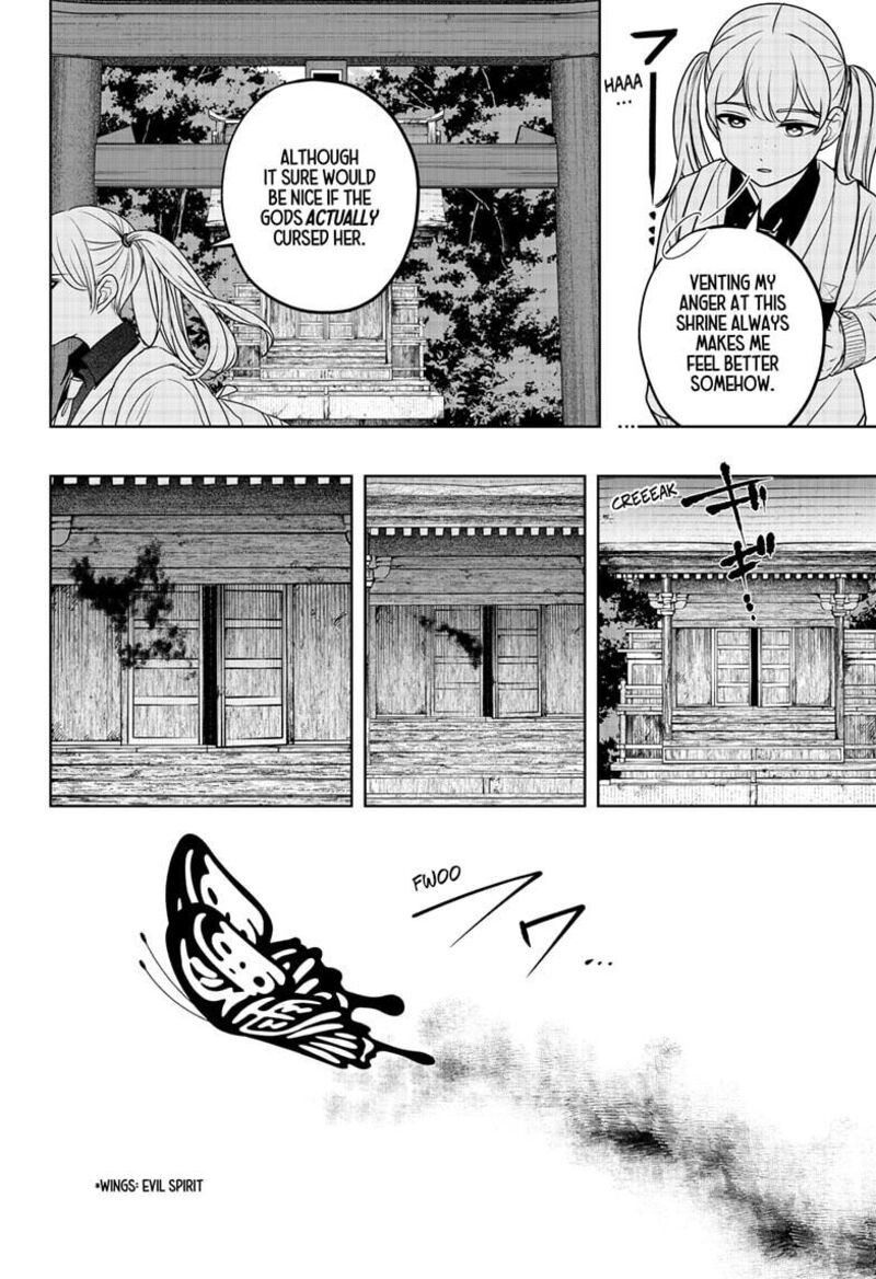 Shiba Tsuki Bukken 42 12