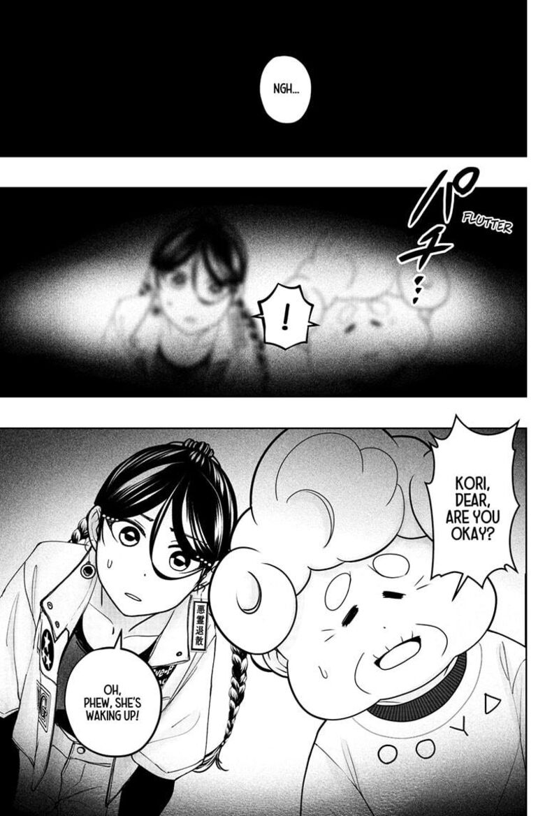 Shiba Tsuki Bukken 42 21