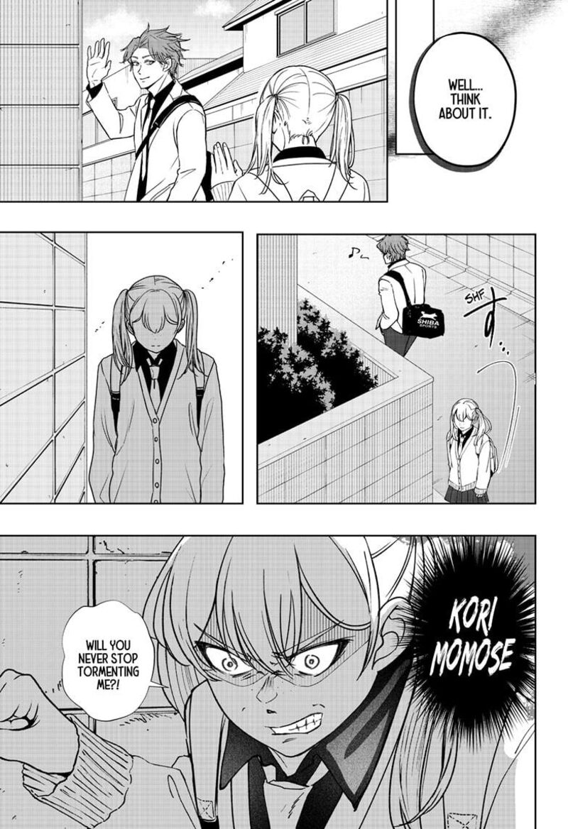 Shiba Tsuki Bukken 42 9