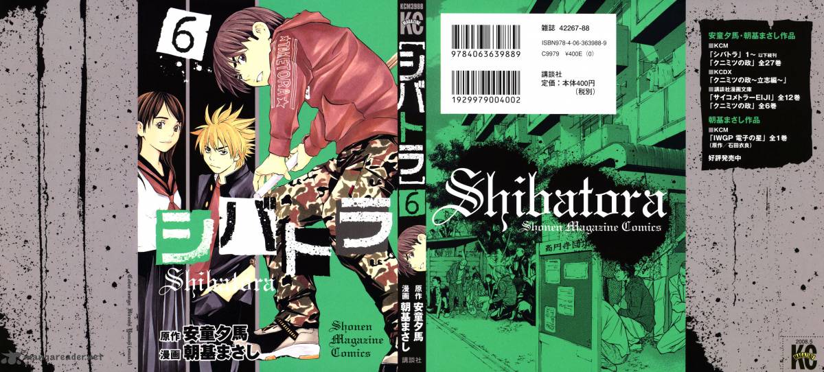 Shibatora 41 1