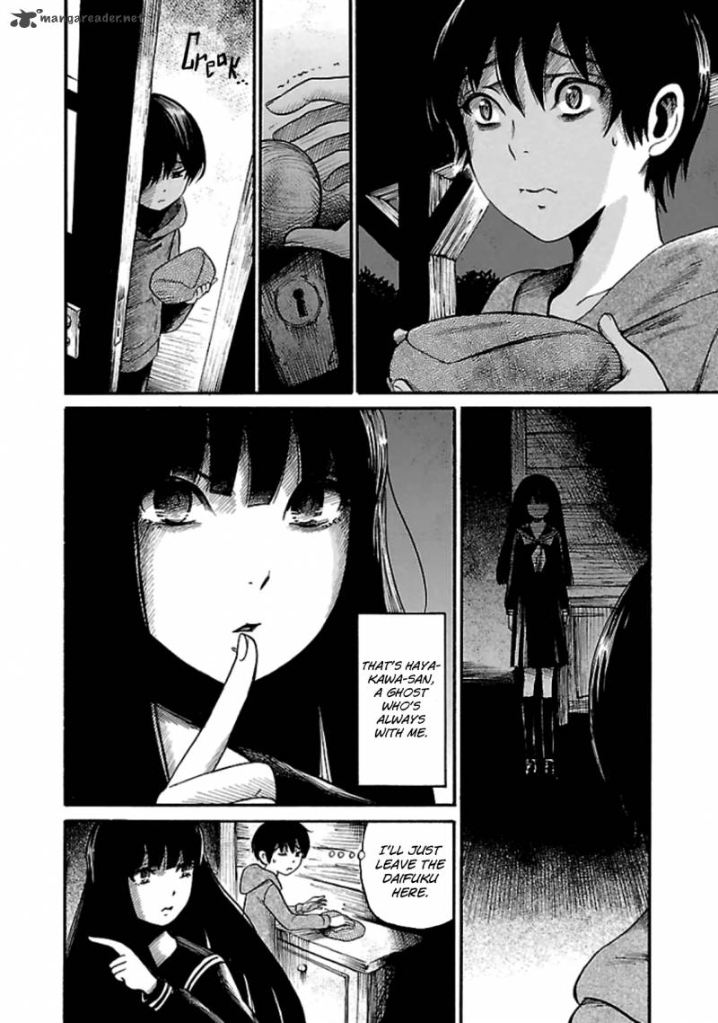 Shibito No Koe O Kiku Ga Yoi 15 12
