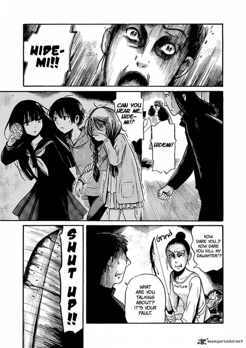 Shibito No Koe O Kiku Ga Yoi 15 21