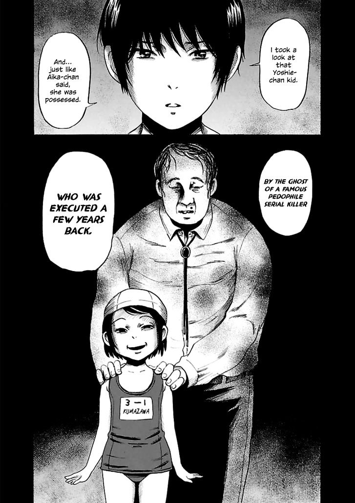 Shibito No Koe O Kiku Ga Yoi 16 21