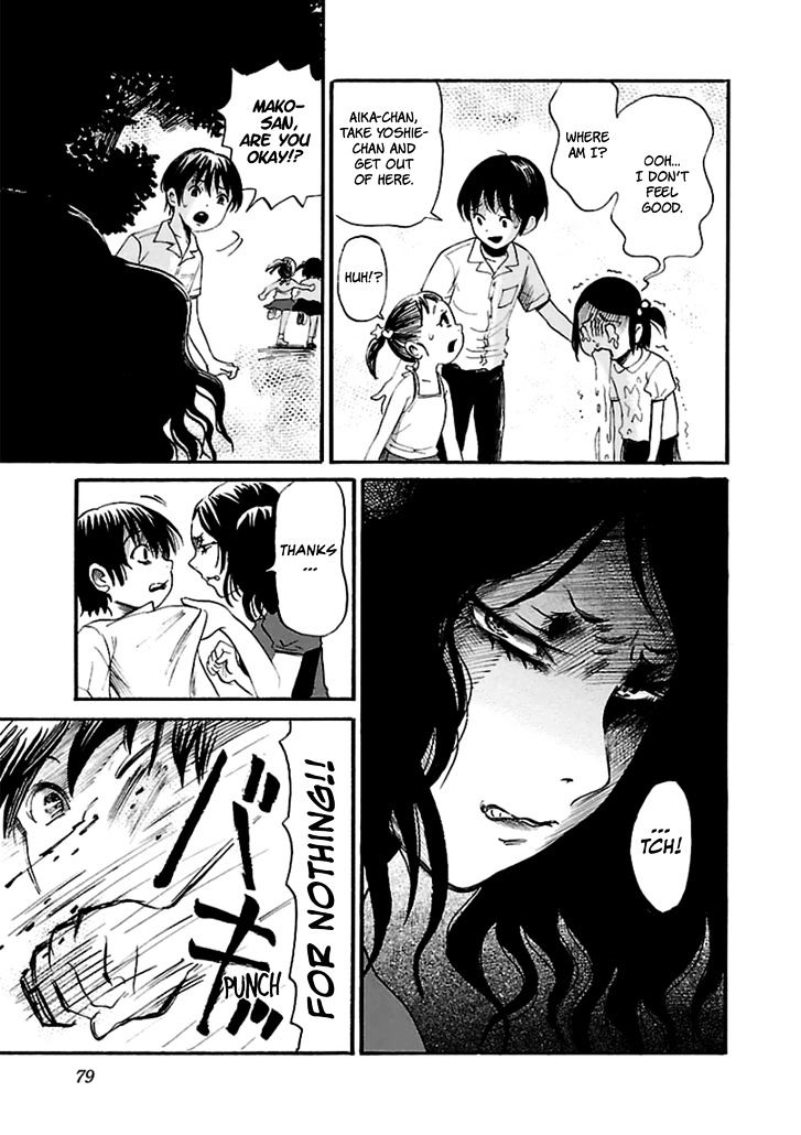 Shibito No Koe O Kiku Ga Yoi 16 25