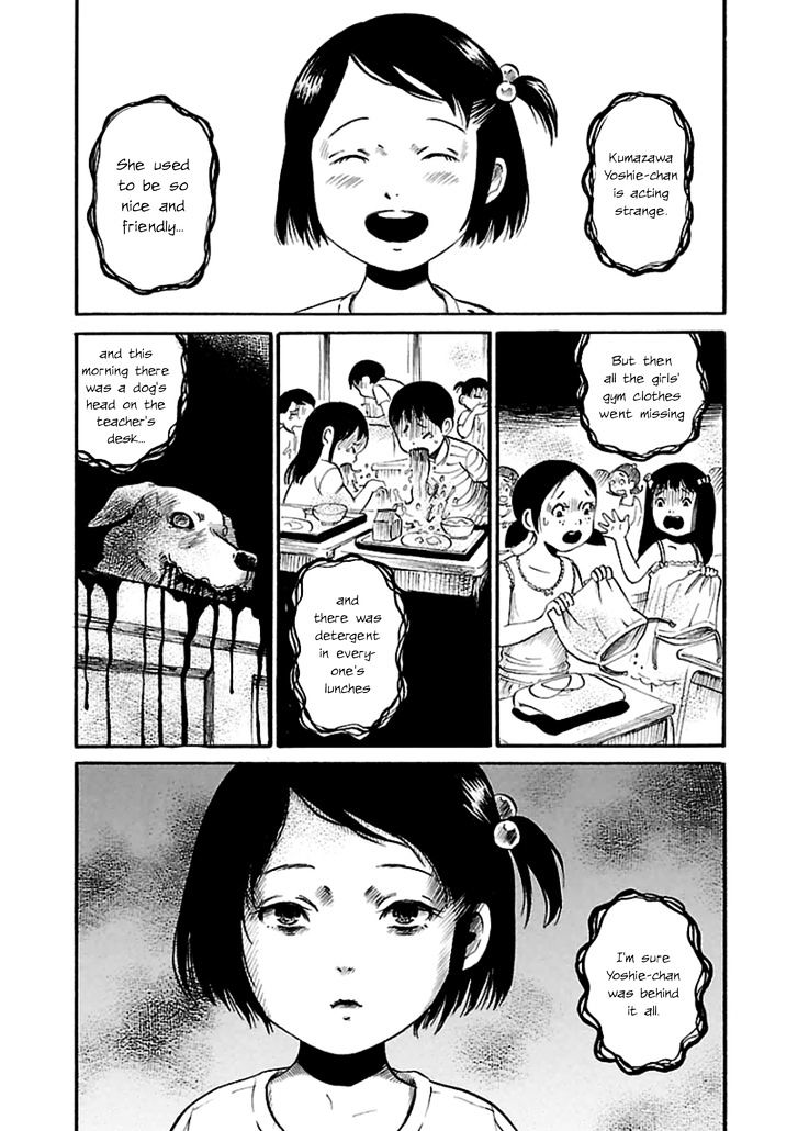 Shibito No Koe O Kiku Ga Yoi 16 3