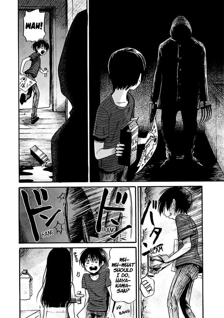 Shibito No Koe O Kiku Ga Yoi 17 23