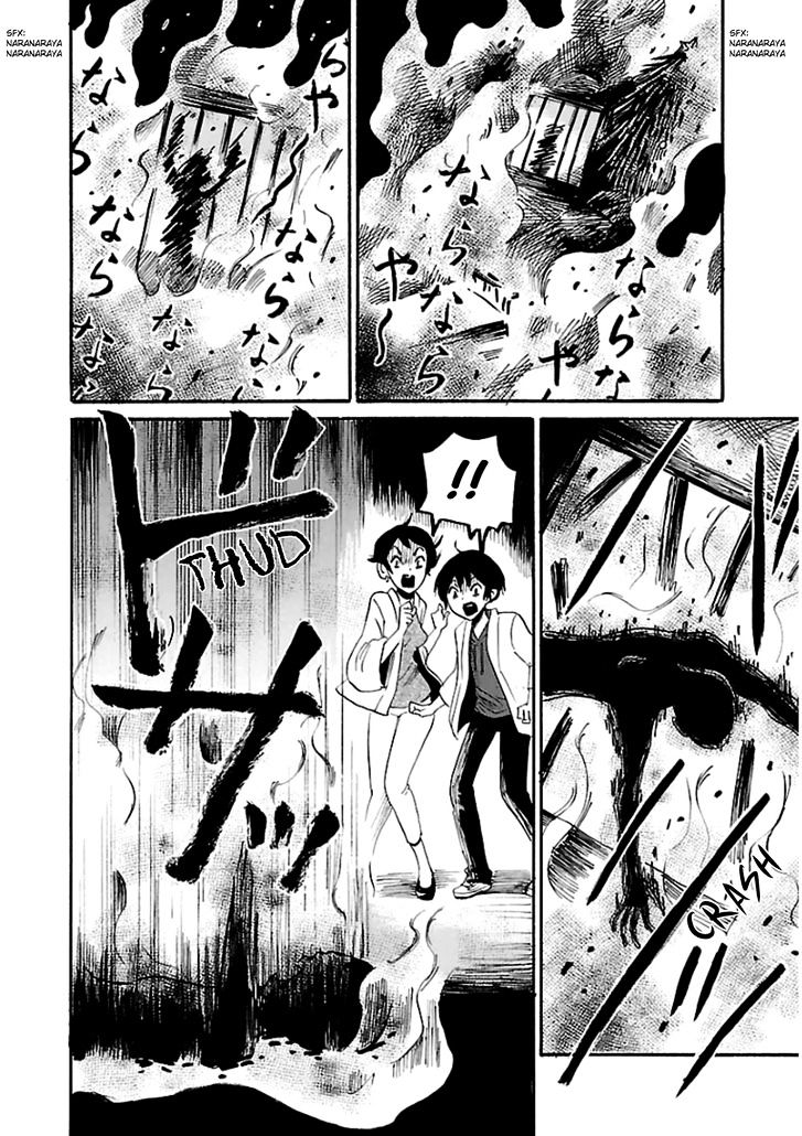 Shibito No Koe O Kiku Ga Yoi 18 10