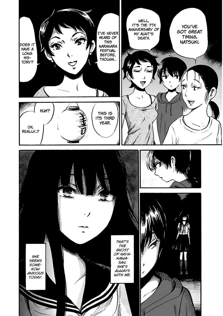 Shibito No Koe O Kiku Ga Yoi 18 2