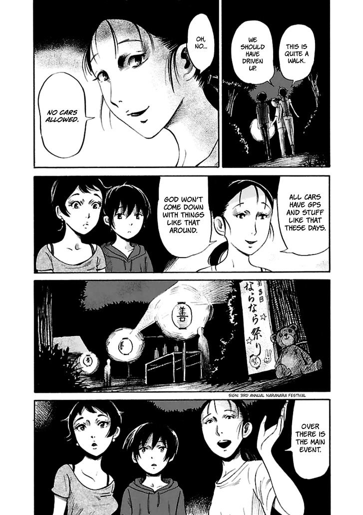 Shibito No Koe O Kiku Ga Yoi 18 3