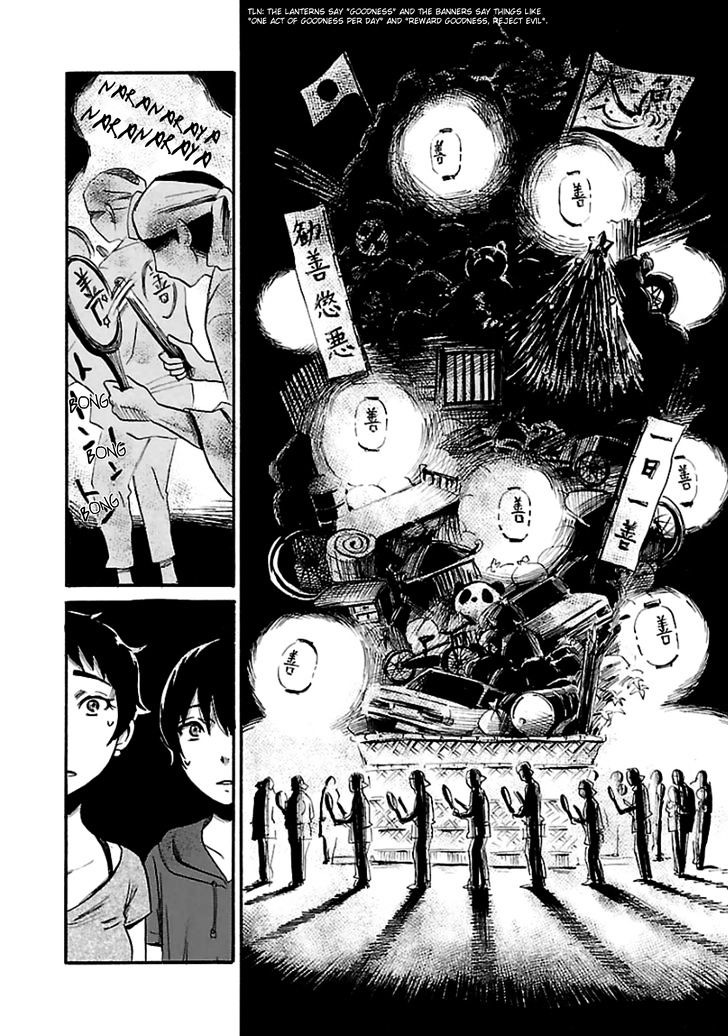 Shibito No Koe O Kiku Ga Yoi 18 4