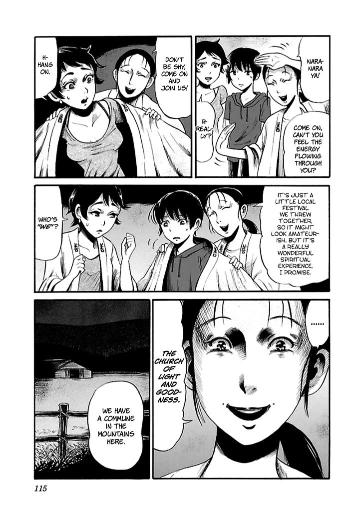 Shibito No Koe O Kiku Ga Yoi 18 5