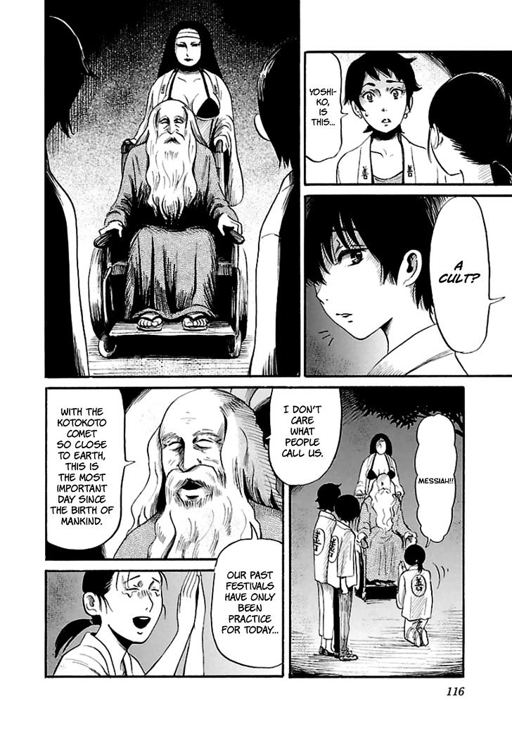 Shibito No Koe O Kiku Ga Yoi 18 6
