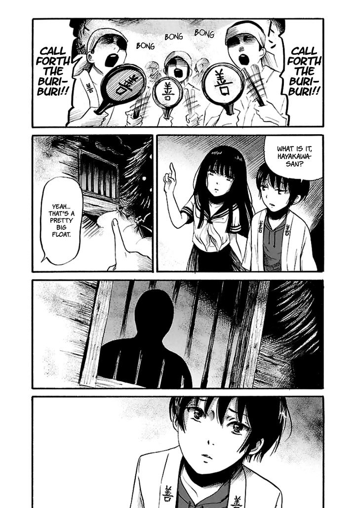 Shibito No Koe O Kiku Ga Yoi 18 8