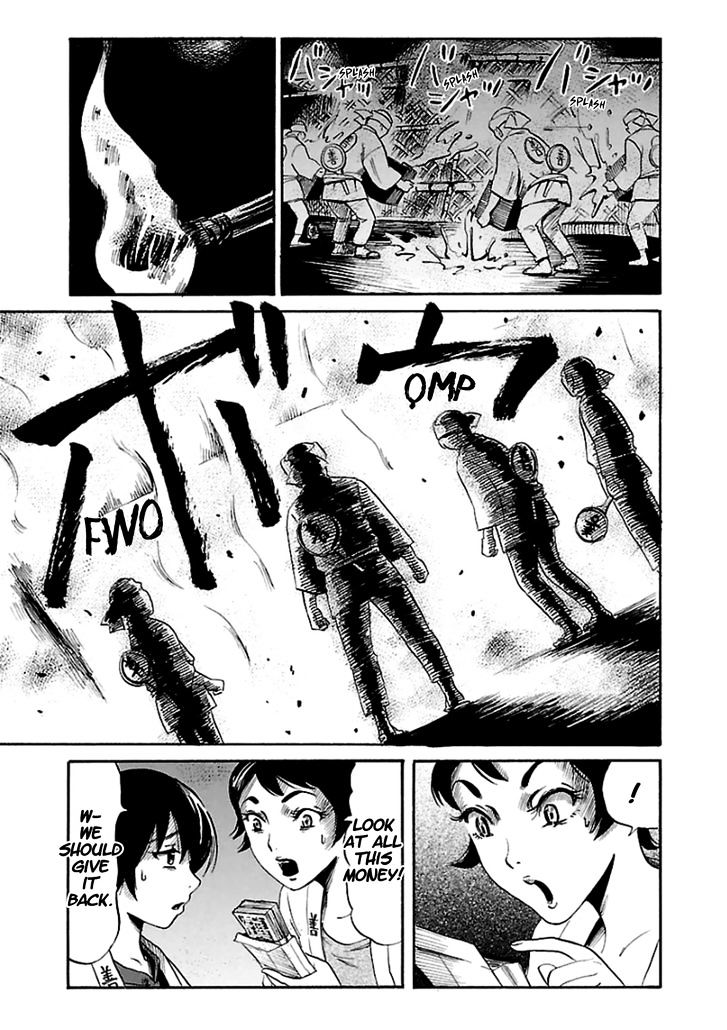 Shibito No Koe O Kiku Ga Yoi 18 9
