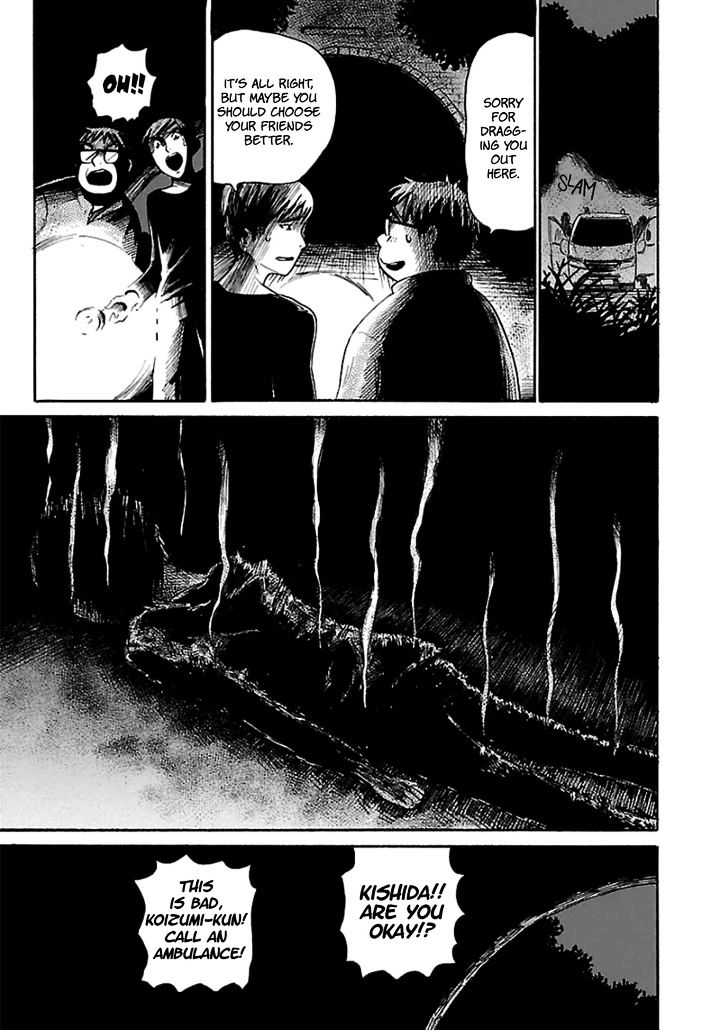 Shibito No Koe O Kiku Ga Yoi 19 27
