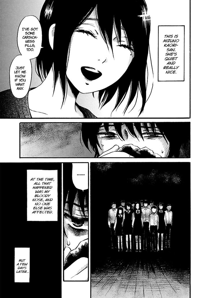 Shibito No Koe O Kiku Ga Yoi 19 7