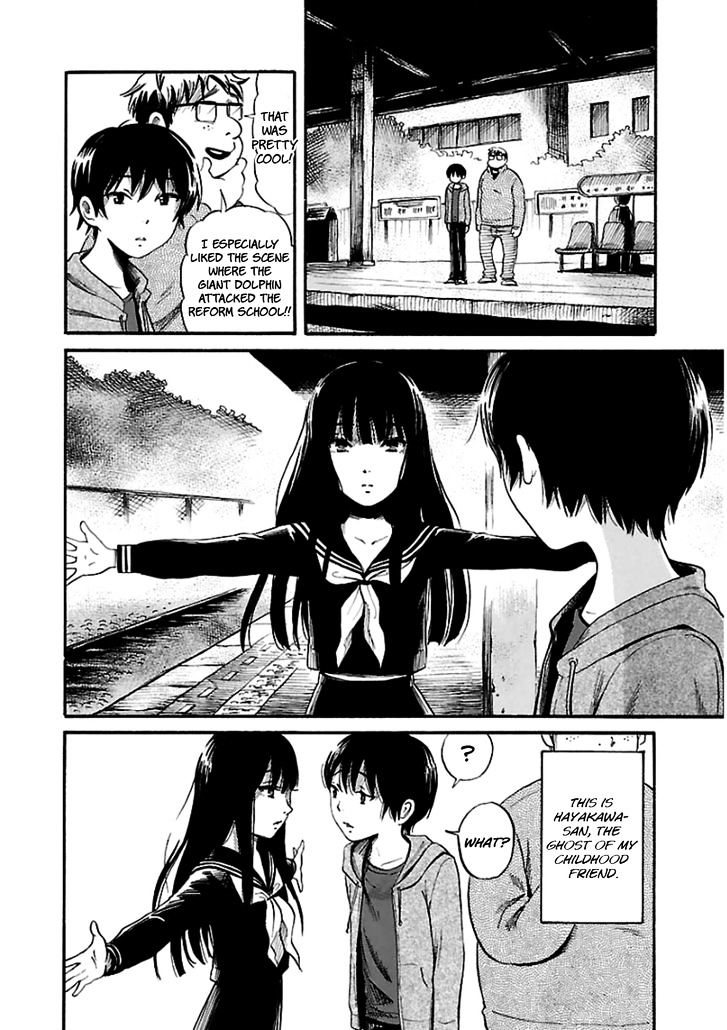 Shibito No Koe O Kiku Ga Yoi 19 8