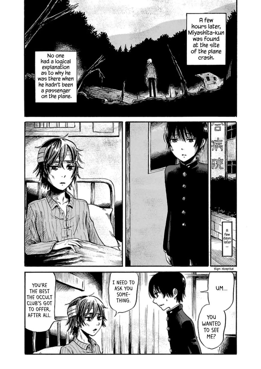 Shibito No Koe O Kiku Ga Yoi 25 25