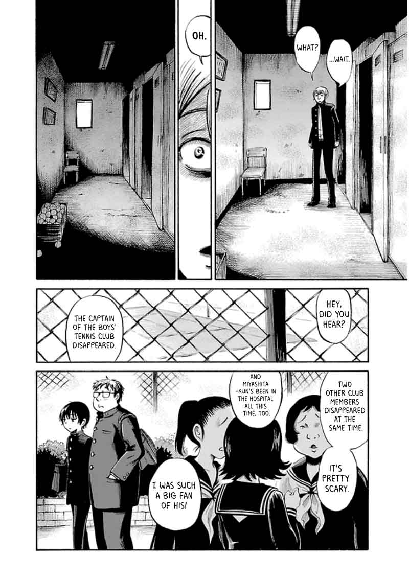 Shibito No Koe O Kiku Ga Yoi 26 4