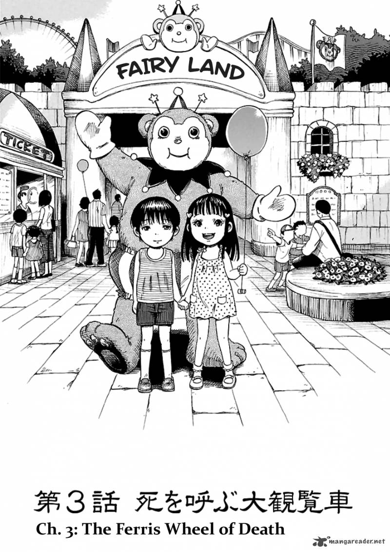 Shibito No Koe O Kiku Ga Yoi 3 4