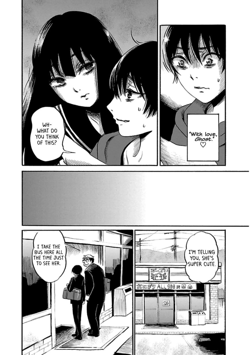 Shibito No Koe O Kiku Ga Yoi 33 26