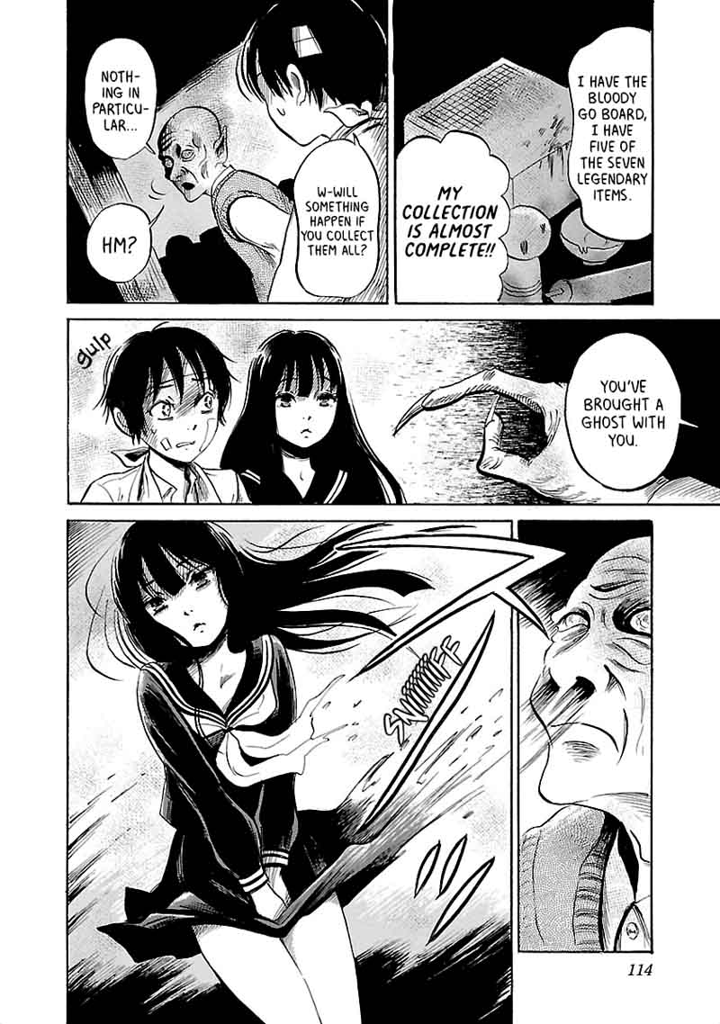Shibito No Koe O Kiku Ga Yoi 37 26