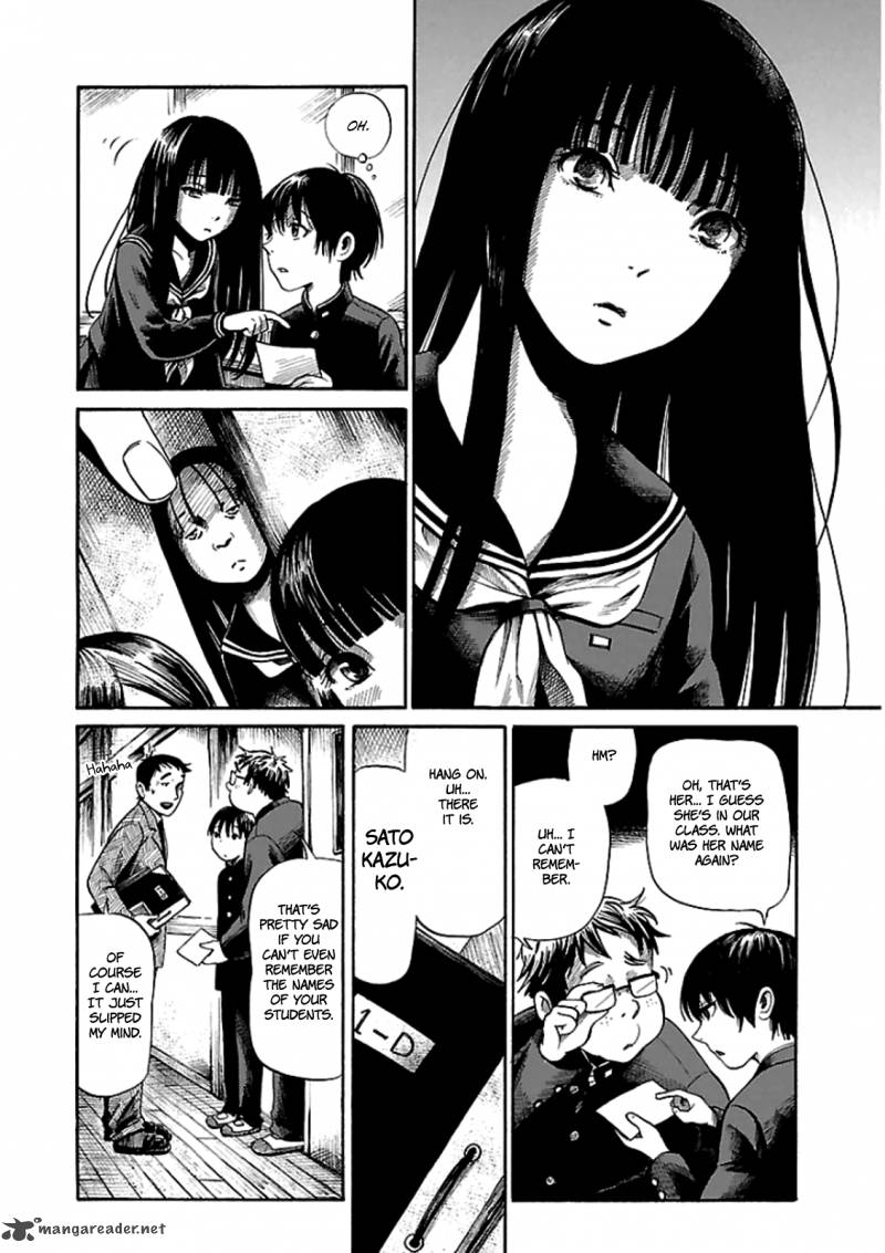 Shibito No Koe O Kiku Ga Yoi 6 11
