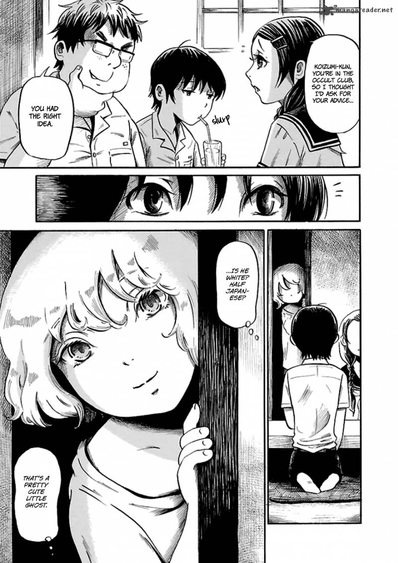 Shibito No Koe O Kiku Ga Yoi 7 6