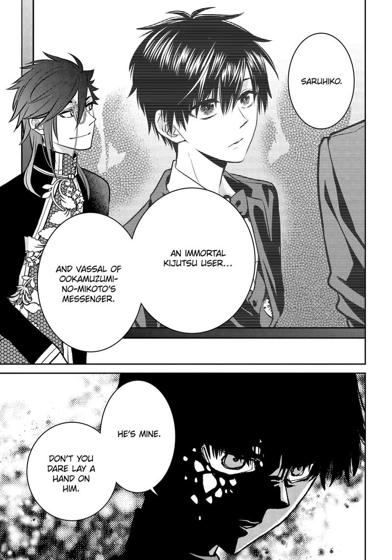 Shihyakushiki 31 18