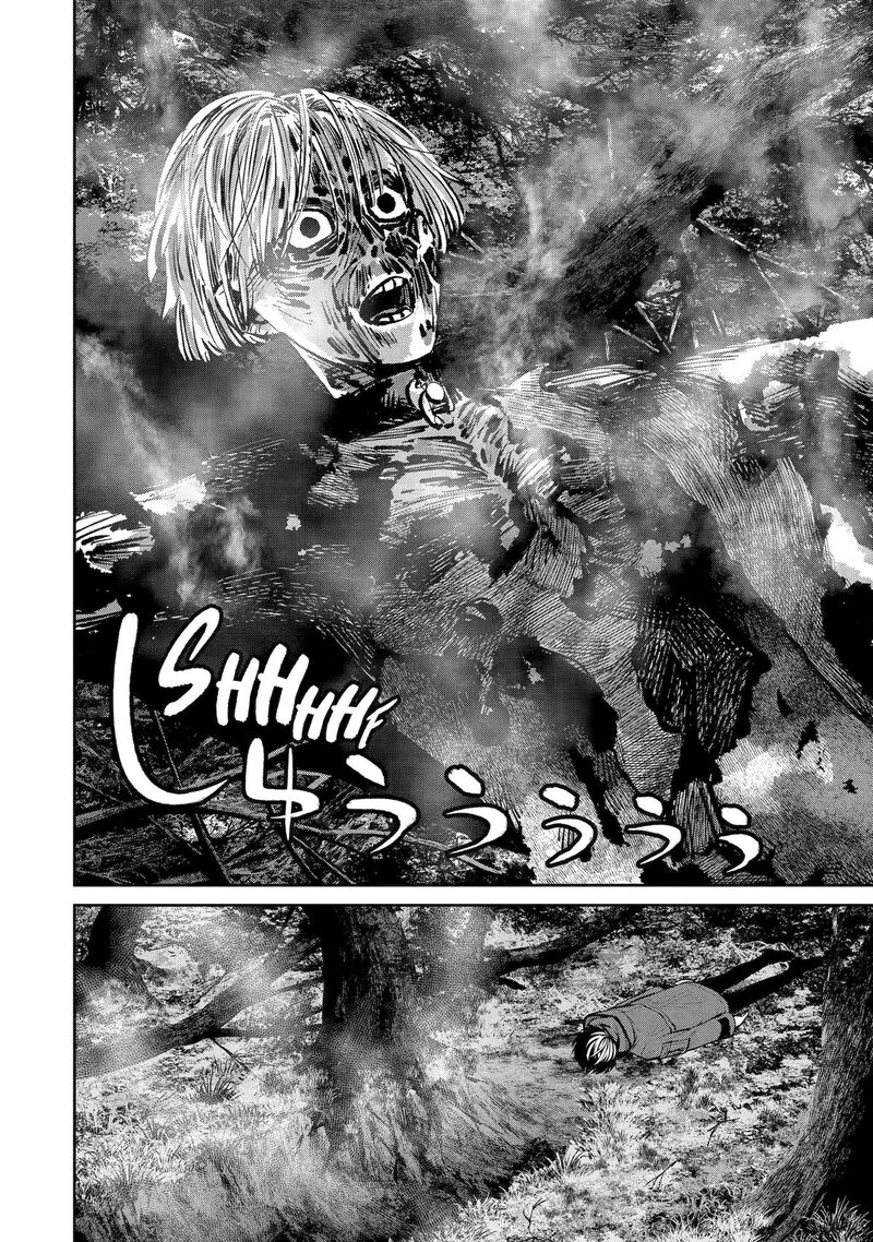 Shihyakushiki 6 26