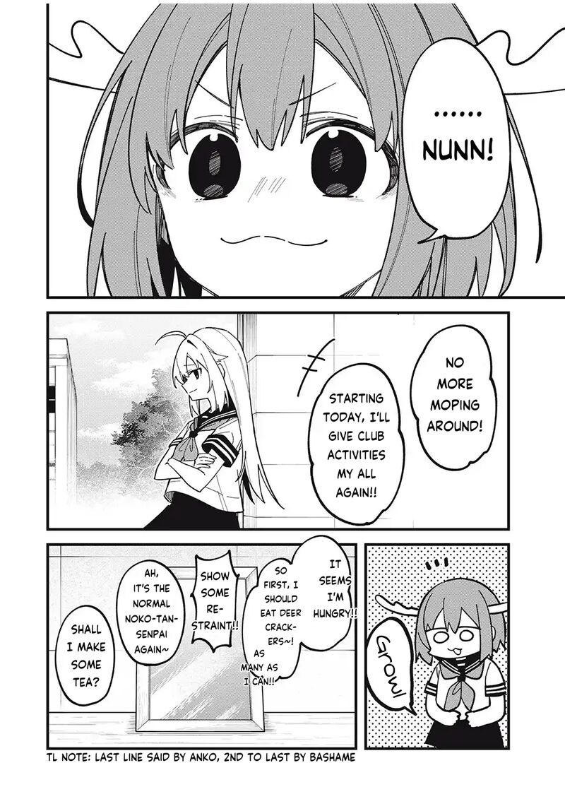 Shikanoko Nokonoko Koshitantan 46 22