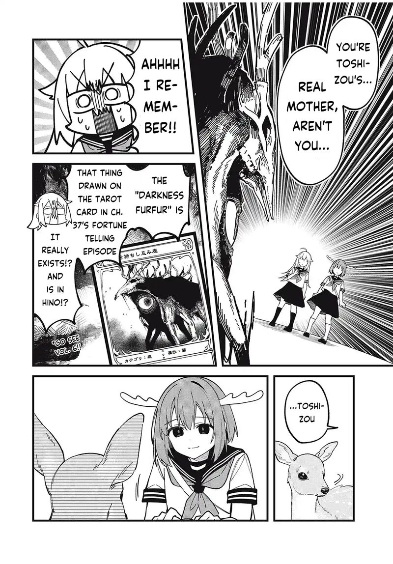 Shikanoko Nokonoko Koshitantan 46 8