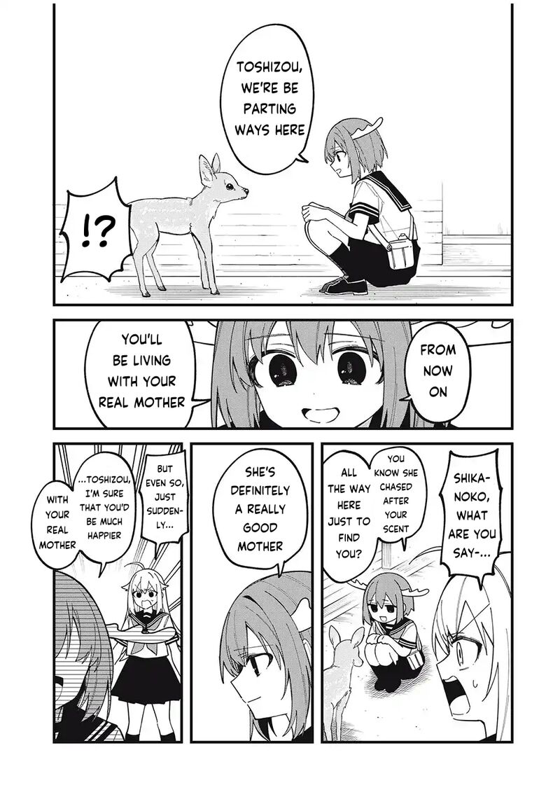 Shikanoko Nokonoko Koshitantan 46 9