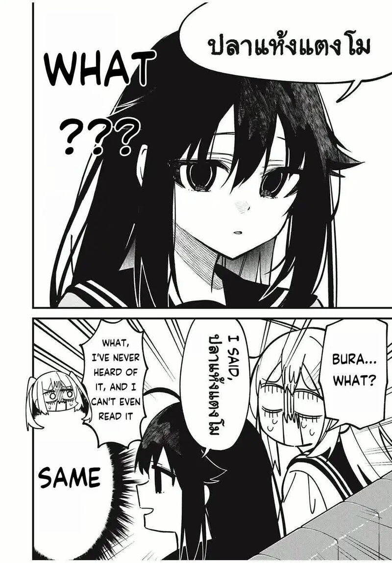 Shikanoko Nokonoko Koshitantan 49 18