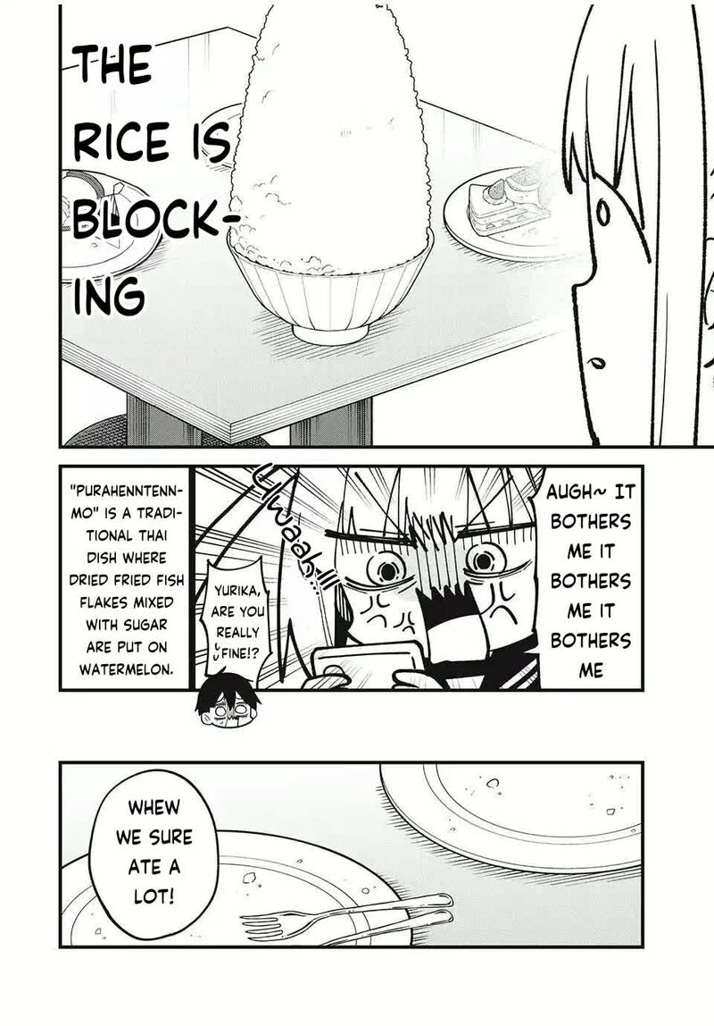 Shikanoko Nokonoko Koshitantan 49 20