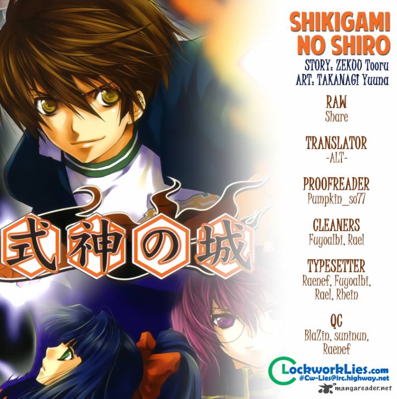 Shikigami No Shiro 3 1